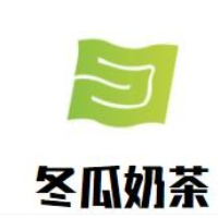 冬瓜奶茶加盟
