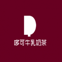哆可牛乳奶茶加盟