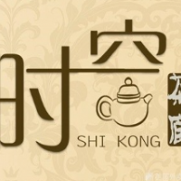 时空茶廊加盟