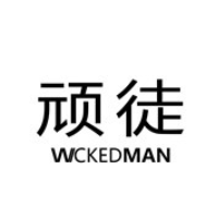 顽徒奶茶加盟