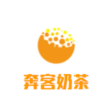 奔客奶茶加盟
