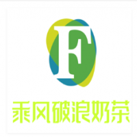乘风破浪奶茶加盟