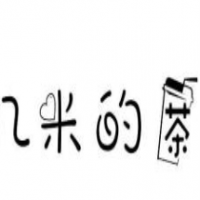 几米的茶加盟