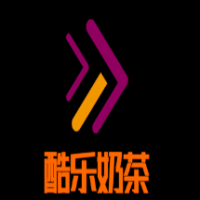 酷乐奶茶加盟