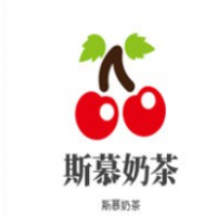 斯慕奶茶加盟