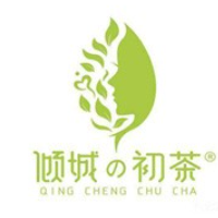 倾城初茶加盟