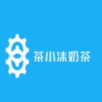 茶小沫奶茶加盟