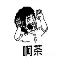 啊茶加盟