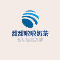 甜甜啦啦奶茶加盟