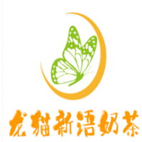 龙猫新语奶茶加盟