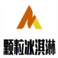 颗粒冰淇淋加盟