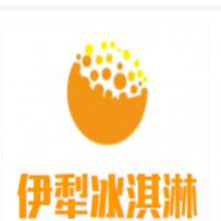 伊犁传统手工冰淇淋加盟