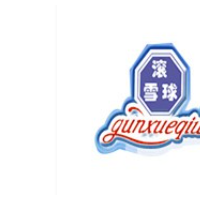 滚雪球小奶糕加盟