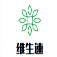 维生速冰淇淋加盟