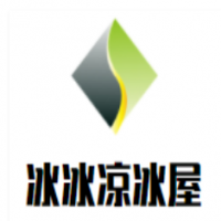 冰冰凉冰屋加盟