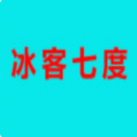 冰客七度冰淇淋加盟