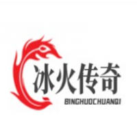 冰火传奇加盟