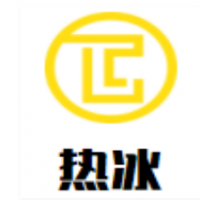 热冰加盟