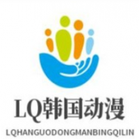 LQ韩国动漫冰淇淋加盟