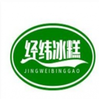 经纬冰糕加盟