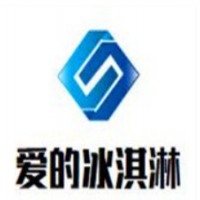 爱的冰淇淋加盟