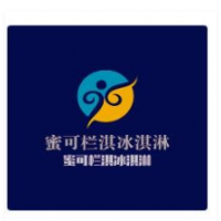 蜜可栏淇冰淇淋加盟
