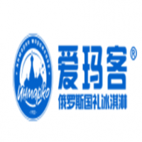 爱玛客俄罗斯冰淇淋加盟