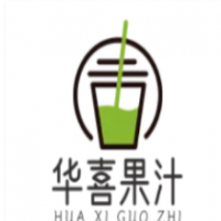 华喜果汁加盟
