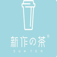 新作の茶加盟