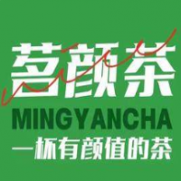 茗颜茶加盟