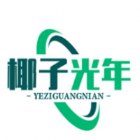 椰子光加盟