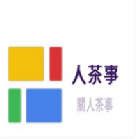 關人茶事加盟