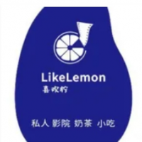 喜欢柠加盟