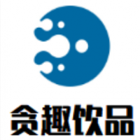 贪趣饮品加盟