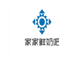 家家鲜奶吧加盟