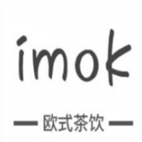 imok欧式茶饮加盟