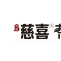 慈喜茶加盟