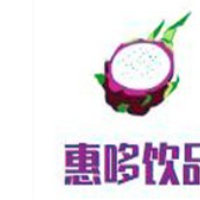 惠哆饮品加盟