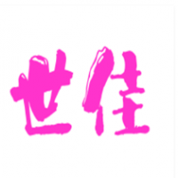 世佳鲜奶吧加盟