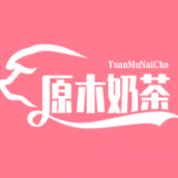 原木奶茶加盟