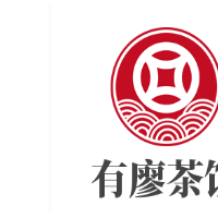有廖茶饮加盟