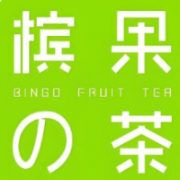 槟果の茶加盟