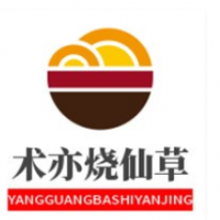 术亦烧仙草加盟