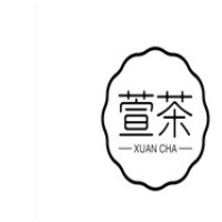 萱茶加盟