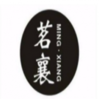茗襄奶茶加盟