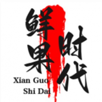 鲜果时代饮品加盟