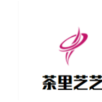 茶里芝芝加盟