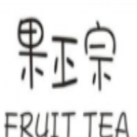 果正宗加盟