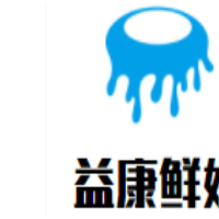 益康鲜奶加盟
