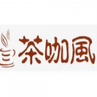 茶咖风奶茶加盟